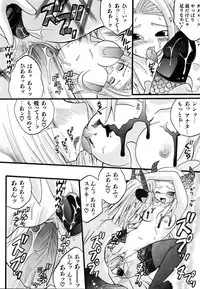 COMIC AUN 2007-03 Vol. 130