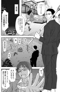 Namaiki! 2011-04 [Digital]