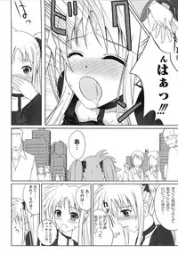 [Anthology] Inran Shoujo F Lyrical Nanoha Eroparo