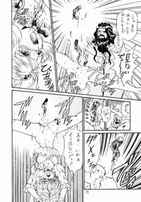 [Rat Tail (Irie Yamazaki)] PRINCESS SISTERS NIGHT ONE