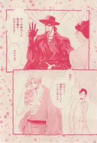 花音 2014-12