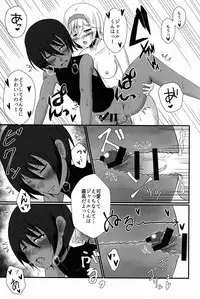(C90) [Binbou Yusuri (Marianne Hanako)] Daisuki! Jamil-kun! (Granblue Fantasy)