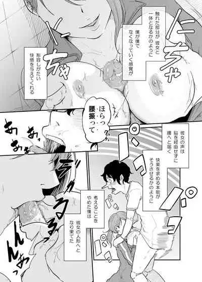 Spy Management 2