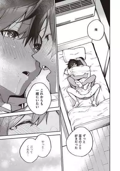 きて。