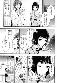 [Kojima Saya] Gakuen Seikatsu