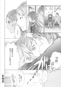 [Anthology] MOMOPAN 6 [Sailor Fuku Chikan]