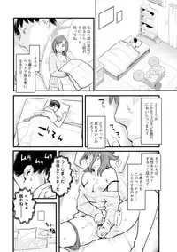 [Mikami Cannon] Kanojo no Mesugao - She has a indecent face [Digital]