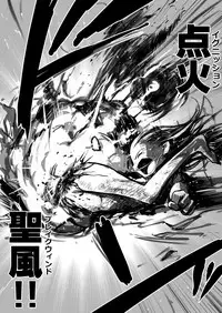 [Ichinichi Atelier (Himei Yoru)] Sukumizu Senshi Ryona Manga 4-kan