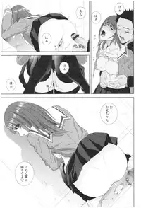 Imouto no Kiken na Anzenbi