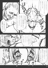 (C82) [MAXI AGE (Yamaishi Joe)] Fushoku no Kajitsu (Queen's Blade)
