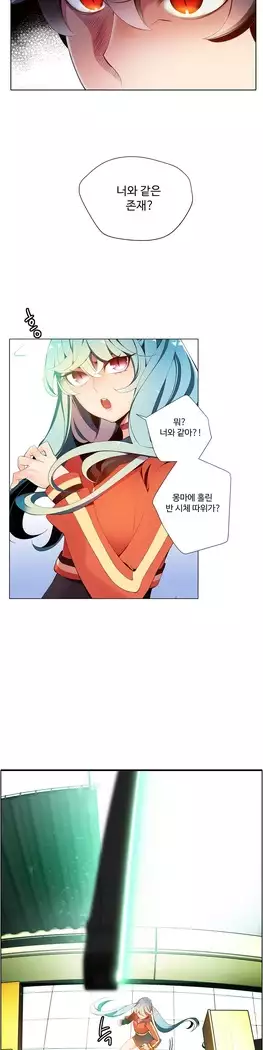 Lilith`s Cord Ch.0-27