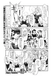 COMIC Potpourri Club 2006-02