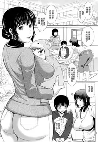 [Tenguren (Nario)] Boketsu o Horu 16 [Chinese] [不觉晓个人汉化] [2017-07-09]