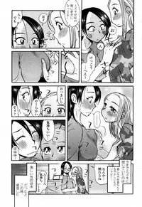 COMIC Momohime 2008-04