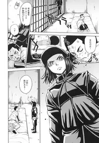 [Kaneyama Shin] Saint Kangoku Gakuen 3