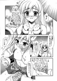 COMIC AUN 2006-08 Vol. 123