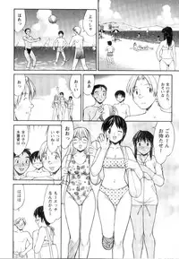 [Mizuyoukan] Kosumani! ~Costume Mania~