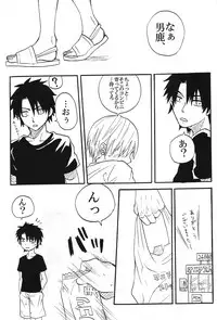 [Akihara] Natsu no hi (Beelzebub)