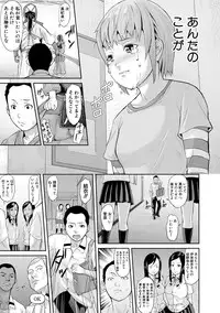COMIC Shingeki 2018-03 [Digital]