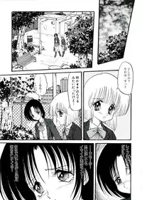 [Anthology] Neo Half