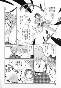 [Maka Fushigi] Aku Maku Magic