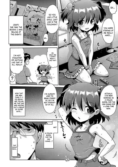 Natsuyasumi no Himegoto | Summer Break Secret