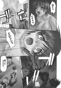 [Murasaki Syu] Seiheki wa Itsumo Hadaka