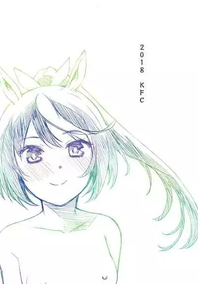 Derby Sta Musume