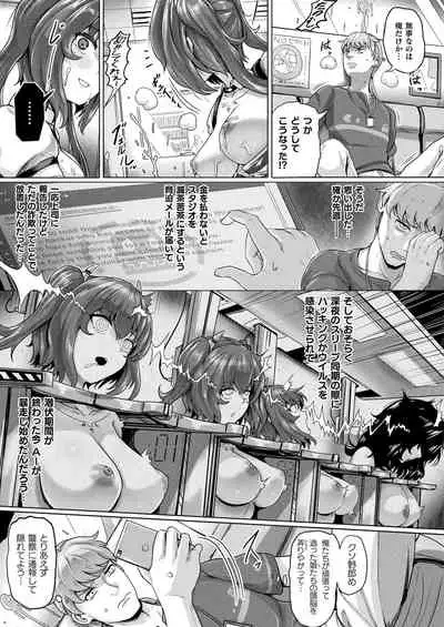 COMIC Unreal 2021-12 Vol. 94