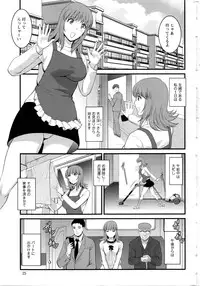 [Saigado] Part time Manaka-san 2nd