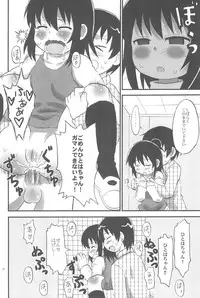 (Puniket 22) [oldwiseman (Saizuka Mio)] Toilet no Hitoha-san (Mitsudomoe)