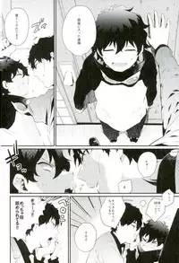 (BLOODY ZONE 2) [JIEITAI (Ketsudrum)] Shounen Jikkyou Chuu!! (Kekkai Sensen)