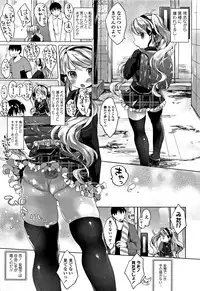 [Mutou Mato] my little lady