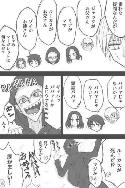 [Zerotsuu] Mia No Bideoteepu Hoka