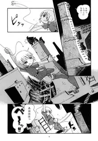 [Puchi-ya (Hoshino Fuuta)] Toraware Hime Zenpen [Digital]