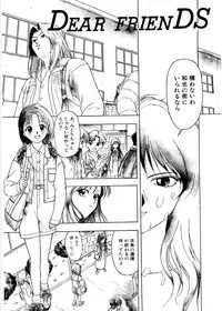 [Himura Eiji]SADISTIC GAME