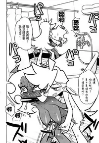[Hamanasu Chaya (Hamanasu)] Oshioki! Demon Sisters (Panty & Stocking with Garterbelt) [Chinese] [师兄汉化]