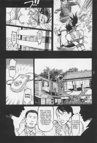 [OHKOSHI Koutarou] - Detective Investigating Bizarre Case (Ryouki Keiji MARUSAI) - [ENGLISH]