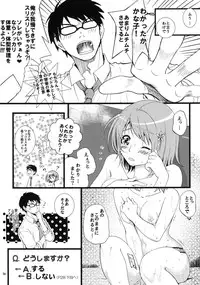 [Katsuobushi (Aida Matsu)] Ame to Muchi x2 (THE IDOLM@STER CINDERELLA GIRLS)