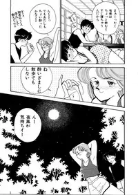[Arimura Shinobu] High School Scandal