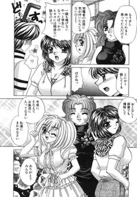 [Nekojima Lei] Haratte Please!