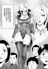 [DT Koubou (DAIGO)] Aku no Onna Shuryou to Doutei Kouseiin [Chinese] [cqxl自己汉化]