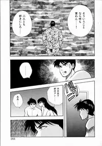 [Aduki Amaguri] TEEN'S MAMA