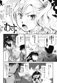 [Itou Ei] Anata o Sutte mo ii desu ka?