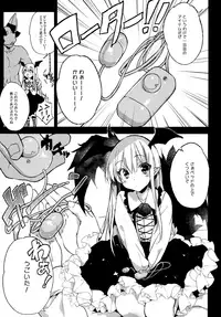 (C89) [BOOCH (Booch)] Kyou no Present wa ♥♥♥ da!! (Granblue Fantasy)