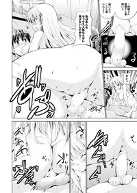 [Anthology] Onaho Girl Collection 02 [Digital]