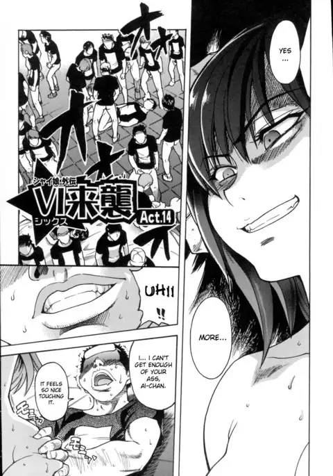 Shining Musume. 5. Five Sense of Love