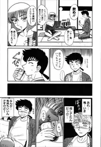 [Shinkuukan] Yu no Hana wa Sakurairo