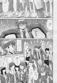 Comic Tenma 2005-05