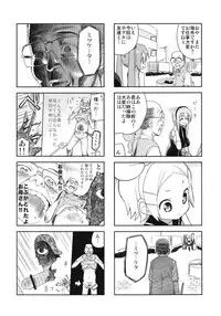 (C84) [Bichikuso Gohoubi (Toilet Komoru)] Mikkumiku na Hannou volume. 5 (VOCALOID)